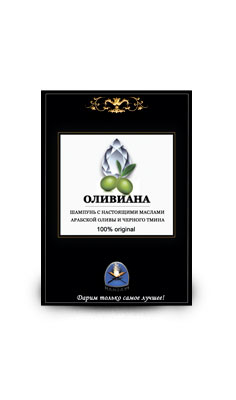 Шампунь саше с оливковым маслом "Оливиана"