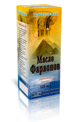 Масло чёрного тмина МАСЛО ФАРАОНОВ
