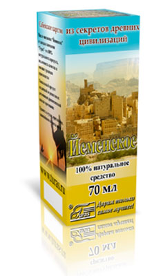 Масло массажное ЙЕМЕНСКОЕ
